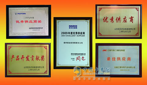 Yangchai was awarded the title of "excellent supplier" by a number of OEMs