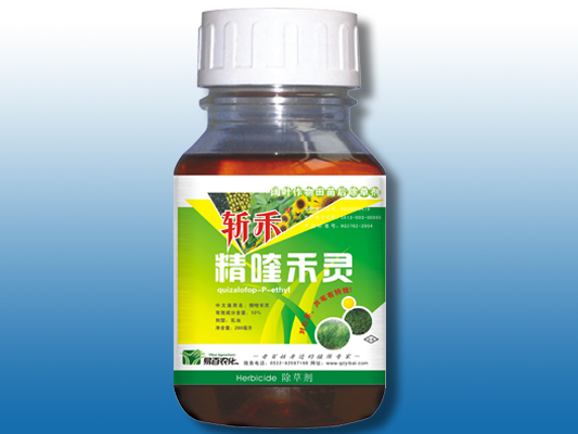 Quinoxaline use range