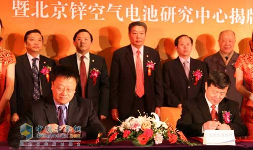 AVIC International Hong Kong and Beijing Changli formally signed an investment agreement