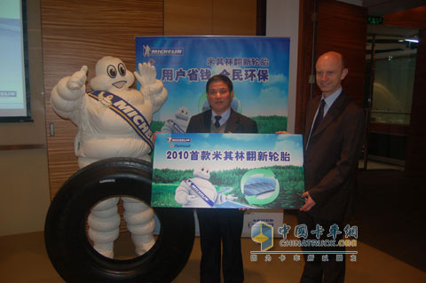Michelin (China) Investment Co., Ltd. delivered Michelin XZA2+ Energy retreaded tires to Shanghai Wanshihong Dangerous Goods Logistics Co., Ltd. in Shanghai