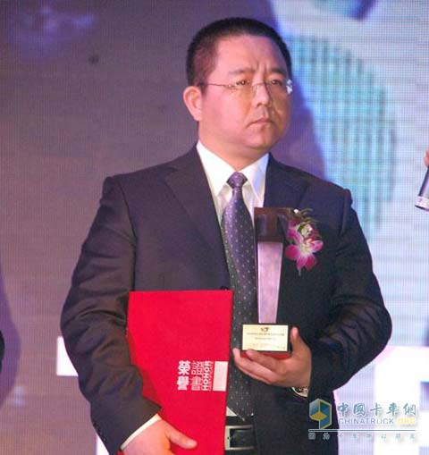 Weichai Power Co., Ltd. on behalf of Mr. Zhang Jun gave an acceptance speech