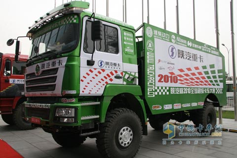 Visit the National Truck Race with the Shaanxi Auto Show Truck of Allison Automatic Transmission