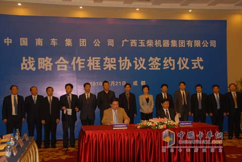 Fu Ping and Zheng Changkai sign the "Strategic Cooperation Framework Agreement" on behalf of both parties