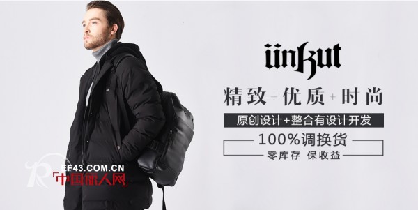 æ©å’– - UNKUT