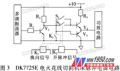 Pulse power circuit diagram