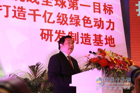 Weichai chairman Tan Xuguang solemnly announced Weichai to challenge the world's first goal