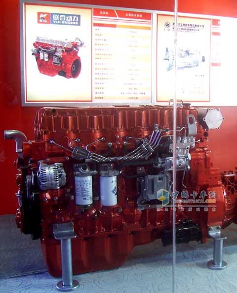 YC6K Heavy Duty Diesel Engine at Beijing Auto Show