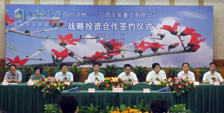 Total Investment of 2 Billion Yuan Yuchai Heavy Industry West Base Project Settled in Zhangzhou