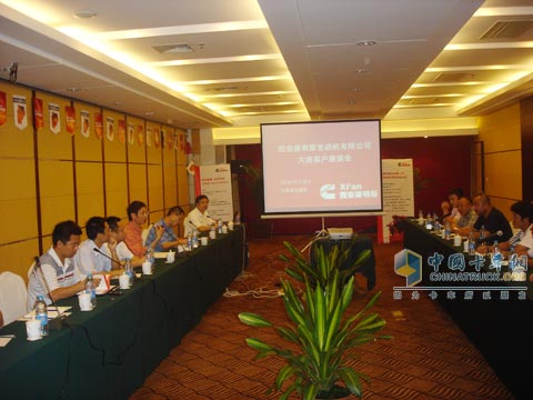 On the scene of the ISM11 Dalian regional benchmarking customer forum, dozens of well-known logistics companies communicated with the Xikang executive team to use the experience and talk about future development plans.