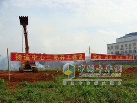 Yuchai Foundry Center Phase II Project