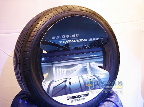 Bridgestone tires