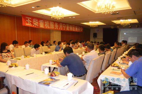 Yuchai Heavy Machinery Service on the Ningxia District Forum