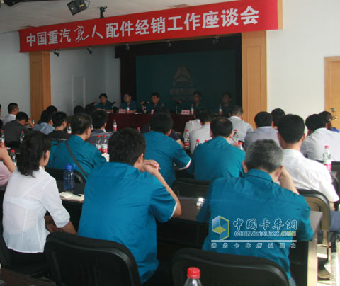 China National Heavy Duty Auto Parts Dealer Dealer Workshop