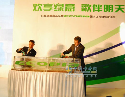 Bridgestone's "Enjoy the Green World Song Evening" conference