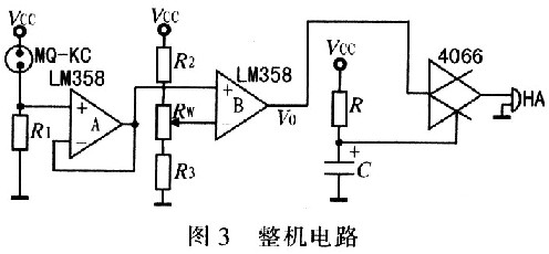 Whole circuit