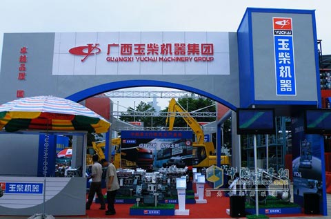 Yuchai Exhibition Hall