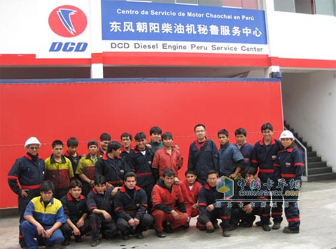 Photo of Dongfeng Chaochai Peru Service Center Staff