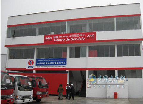 Dongfeng Chaochai Peru Service Center