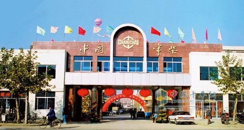 Changchai Factory Gate