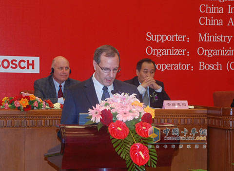 The 4th China International Auto Parts Development Summit Forum