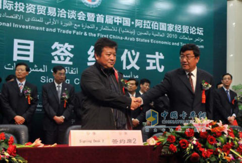 Huacheng Industrial Auto Parts Project Signing Ceremony