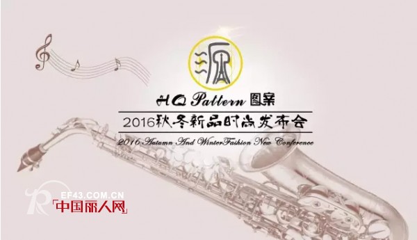 å›¾æ¡ˆ - HQ Pattein