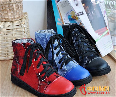Boot Image 4