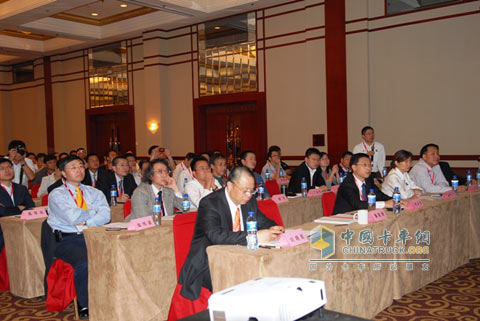 Xi'an Cummins First Supplier Conference