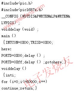 Relay control software source program