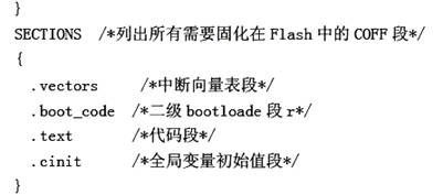 Start-up of DSP in large-capacity wireless transmission technology