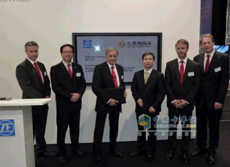 ZF and Dongfeng Commercial Vehicles Cooperation