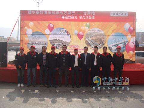Holset Supercharger Service to China - Gansu Railway Station Success