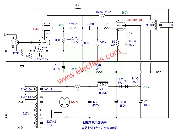 6550 amplifier circuit diagram (1)