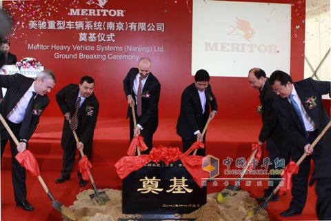 Groundbreaking Ceremony of ArvinMeritor New Technology Center