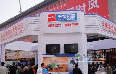 Yuchai participates in the 14th China International Agricultural Machinery Exhibition