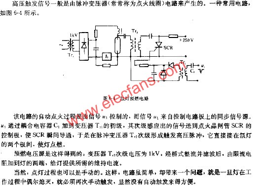 Xenon lamp pre-ignition circuit