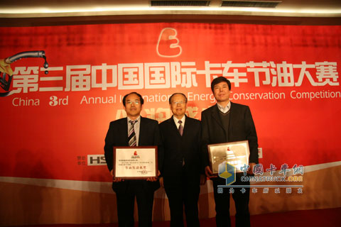 Xu Daqian, General Manager of Dongfeng Light Engine Co., Ltd. took office