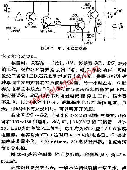 Electronic hypnotic circuit