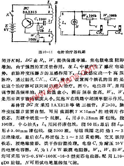 Electroacupuncture circuit