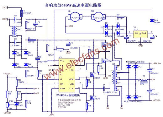 Audio amplifier 650W high-speed power supply circuit diagram