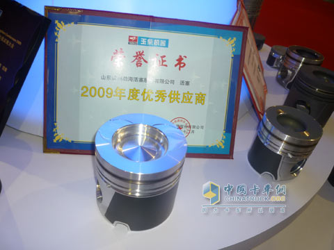 Shandong Bohai Pistons