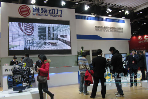Weichai Power Exhibition Site