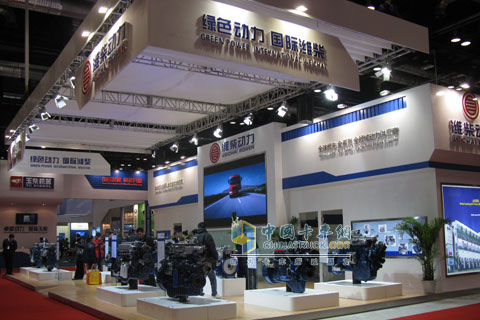 Weichai Power Exhibition Site