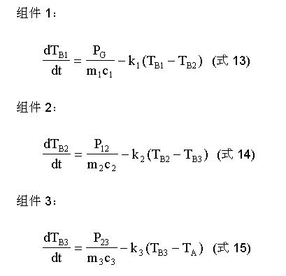 Three objects definition formula