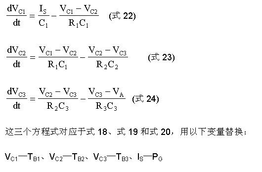 Difference equation of capacitor voltage