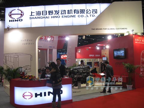 Shanghai Hino booth