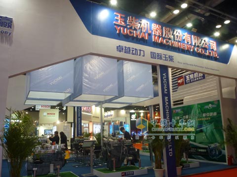 Yuchai participates in the 9th China International Combustion Engine & Parts Exhibition