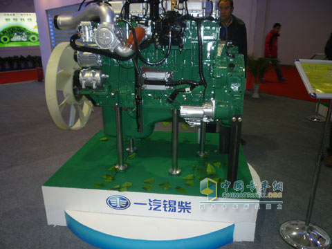 FAW Wuxi Diesel Engine