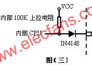 Internal structure circuit of 8-wire wired alarm input of JB35G