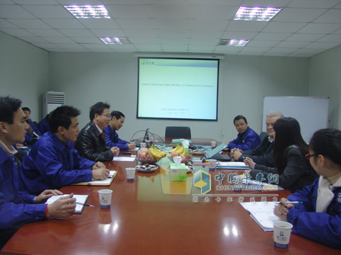 Audit conference site